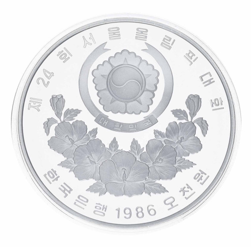 фото Южная Корея 5000 вон 1986 Серебро Proof XXIV летние Олимпийские Игры в г. Сеул 1988 - Талисман