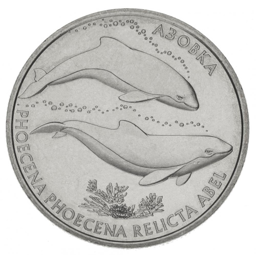 фото Украина 2 гривны 2004 «Азовка» UNC (KM#201)