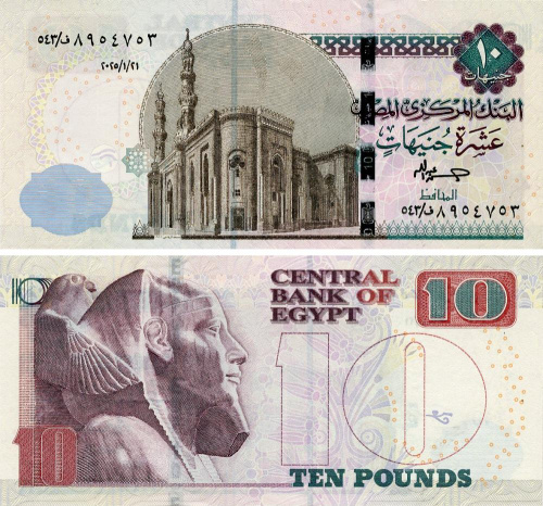 фото Египет 10 фунтов 2025 UNC (P73i)