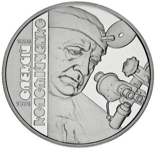 фото Украина 2 гривны 2018 «Алексей Коломийченко» UNC