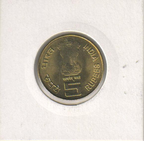 фото Индия 5 рупий 2009 VF (KM#392)
