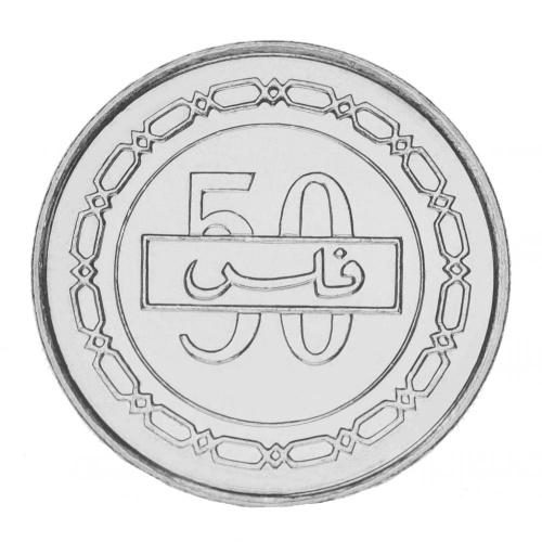 фото Бахрейн 50 филсов 1992 UNC