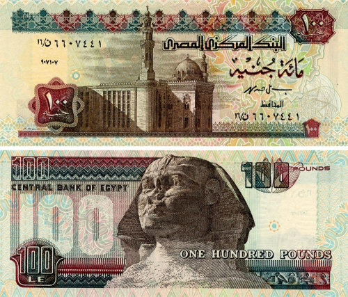 фото Египет 100 фунтов 1994-1997 UNC (P61)