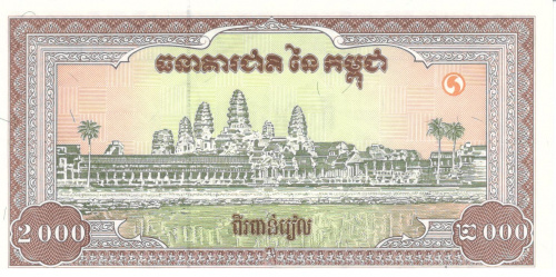 фото Камбоджа 2000 риелей 1995 UNC (P45)