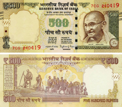 фото Индия 500 рупий 2016 UNC (P106)