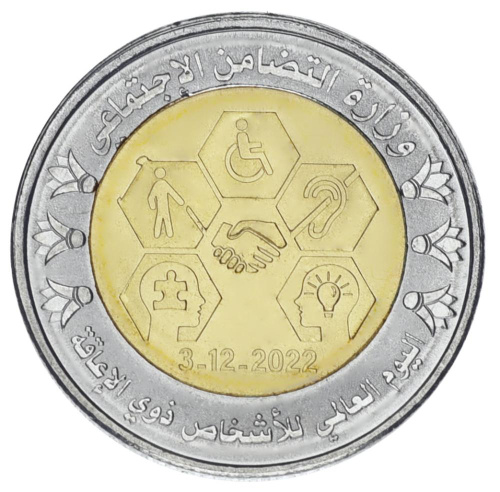 фото Египет 1 фунт 2023 Биметалл UNC Инвалиды