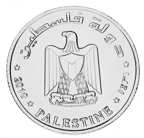 фото Палестина 2,5 филса 2010 UNC