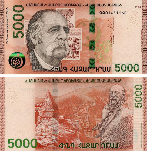 фото Армения 5000 драм 2024 UNC (PW63)