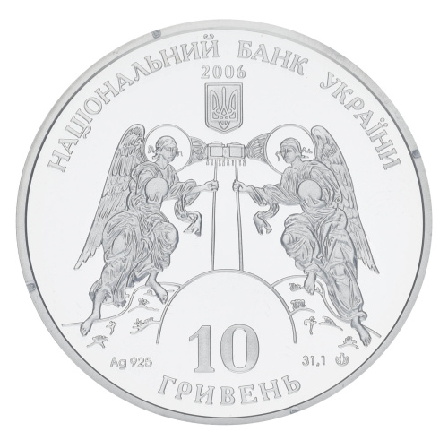 фото Украина 10 гривен 2006 Серебро Proof Кирилловская церковь (Ag 925, унция, 31.1 грамм)