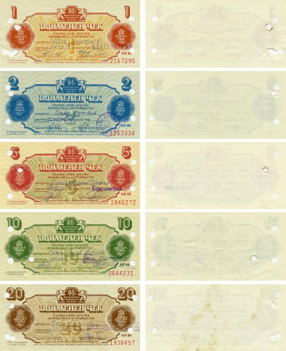 фото Болгария набор из 5 банкнот 1986 F-VF 1, 2, 5, 10, 20 левов