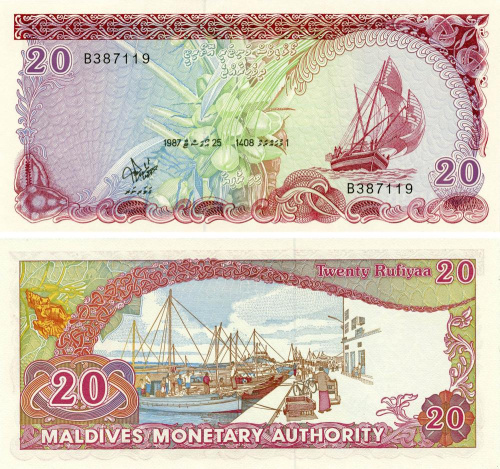фото Мальдивы 20 руфий 1987 UNC (P12b)