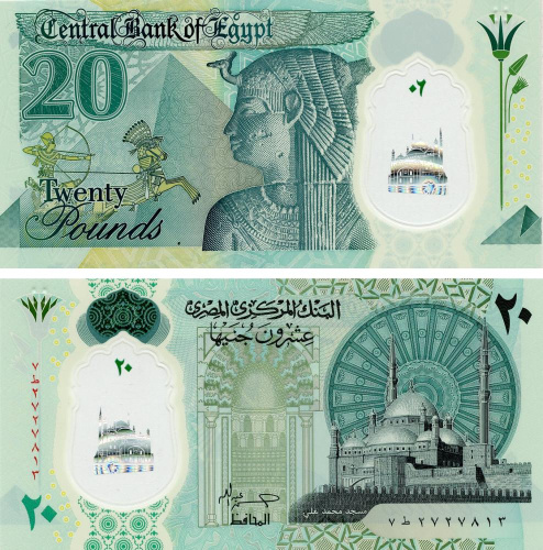 фото Египет 20 фунтов 2023 Полимер UNC (PW82)