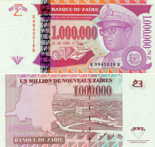 фото Заир 1000000 заир 1996 UNC (P79a)
