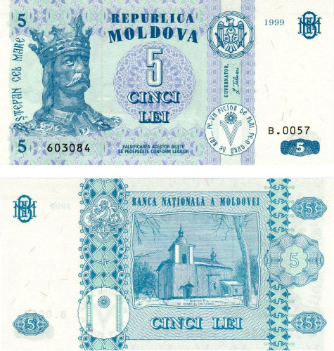фото Молдавия 5 лей 1999 UNC (P9c)