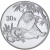 фото Китай 30 юань 2007 «Панда» UNC