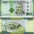 фото Танзания 500 шиллингов 2010 UNC (P40)
