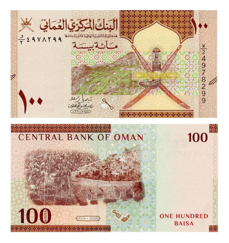 фото Оман 100 байз 2020 UNC (P50)