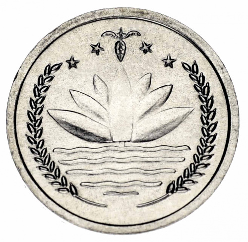 фото Бангладеш 1 пойша 1974 AU-UNC (KM#5)