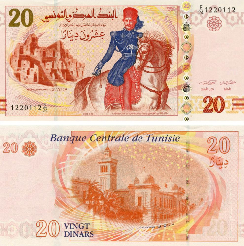 фото Тунис 20 динаров 2011 UNC (P93)