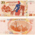 фото Тунис 20 динаров 2011 UNC (P93)