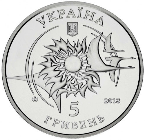 фото Украина 5 гривен 2018 «Самолет АН-132» UNC