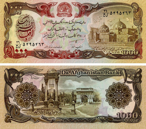 фото Афганистан 1000 афгани 1991 UNC (P61с(2))