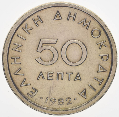 фото Греция 50 лепт 1982 AU-UNC (KM#115)