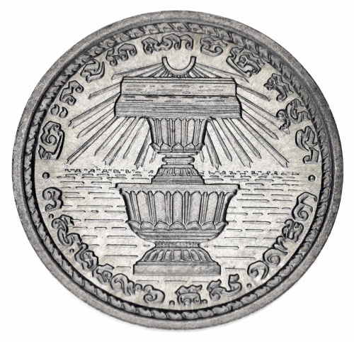 фото Камбоджа 20 центов 1953 F-VF (KM#52)