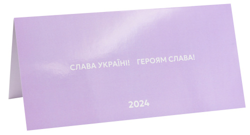 фото Украина 50 гривен 2024 UNC Пышный Слава Украине в сувенирной упаковке (Pnew)