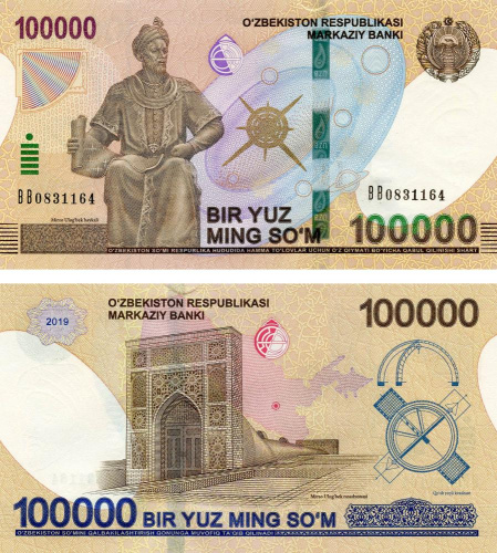 фото Узбекистан 100000 сум 2019 UNC (P86b)