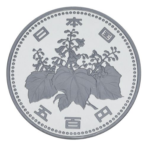 фото Япония 500 йен 1999 Proof