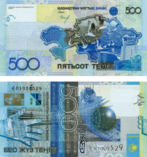 фото Казахстан 500 тенге 2006 UNC (P29)