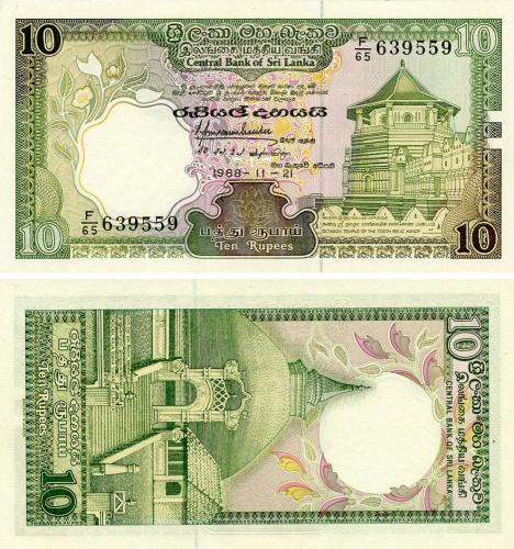 фото Шри-Ланка 10 рупий 1988 UNC Цейлон (P96b)