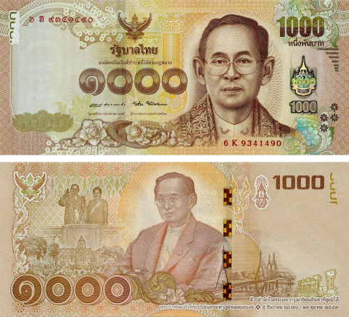 фото Таиланд 1000 бат 2017 UNC (P134)