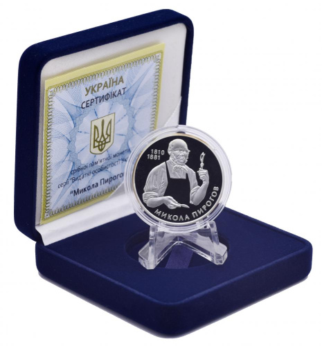 фото Украина 5 гривен 2010 Серебро Proof Николай Пирогов (Ag 925, 15,55 грамм)