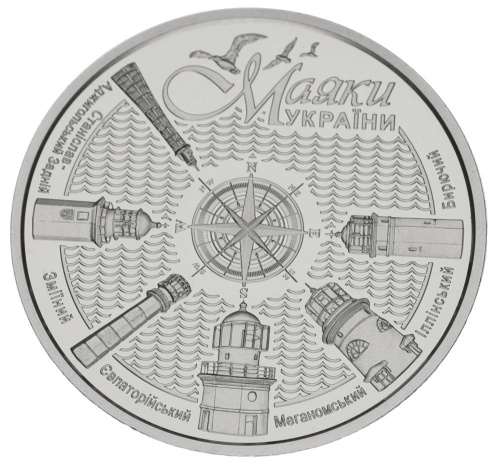 фото Украина 5 гривен 2021 UNC Маяки Украины