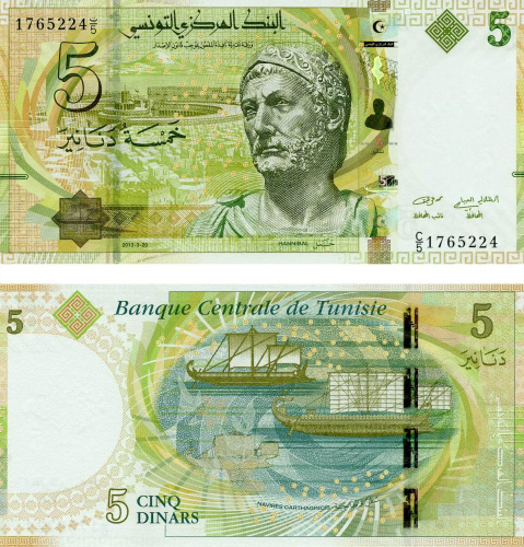 фото Тунис 5 динаров 2013 UNC (P95)