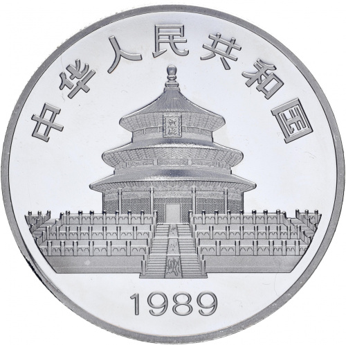 фото Китай 30 юань 1989 «Панда» UNC