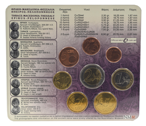 фото Греция набориз 8 монет евро 2008 UNC 1, 2, 5, 10, 20, 50 евроцентов, 1, 2 евро в сувенирной упаковке