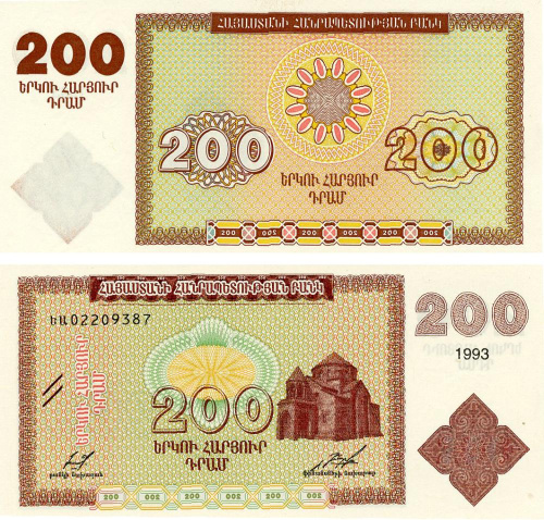 фото Армения 200 драм 1993 UNC (P37a)