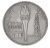 фото Ирак 250 филсов 1973 F-VF Факел Годовщина национализации нефти