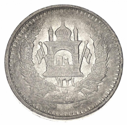 фото Афганистан 50 пул 1952 F-VF (KM#947)