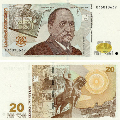 фото Грузия 20 лари 2008 UNC (P57)