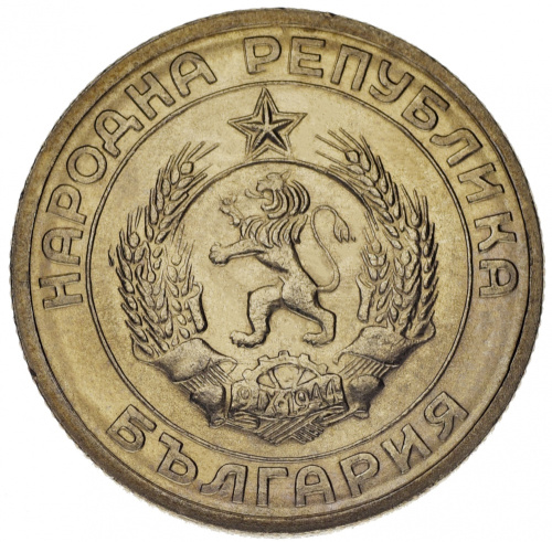 фото Болгария 50 стотинок 1959 AU-UNC