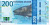 NorwayBanknote200kroonsAfish2016 (1)