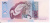 фото Бразилия 5 реалов 2012 UNC