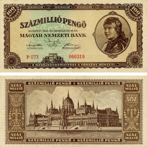 фото Венгрия 100000000 пенго 1946 VF-AU (P124)