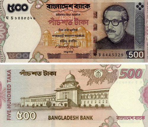 фото Бангладеш 500 така 2010 UNC (P50b)