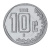 фото Мексика 10 сентаво 1992 UNC