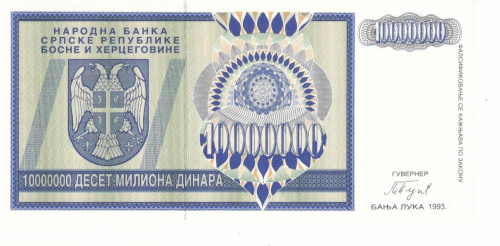 фото Босния и Герцеговина 10000000 динаров 1993 UNC (P144)